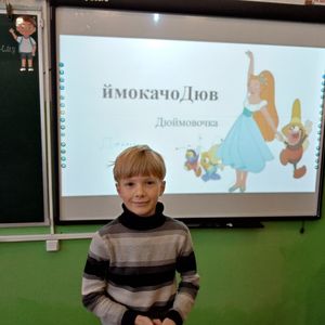 Занятие в рамках реализации проекта "Моя семья" по теме "Сказки моей бабушки"