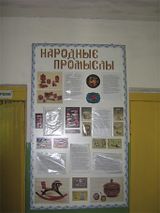 Стенды, изготовленные учащимися